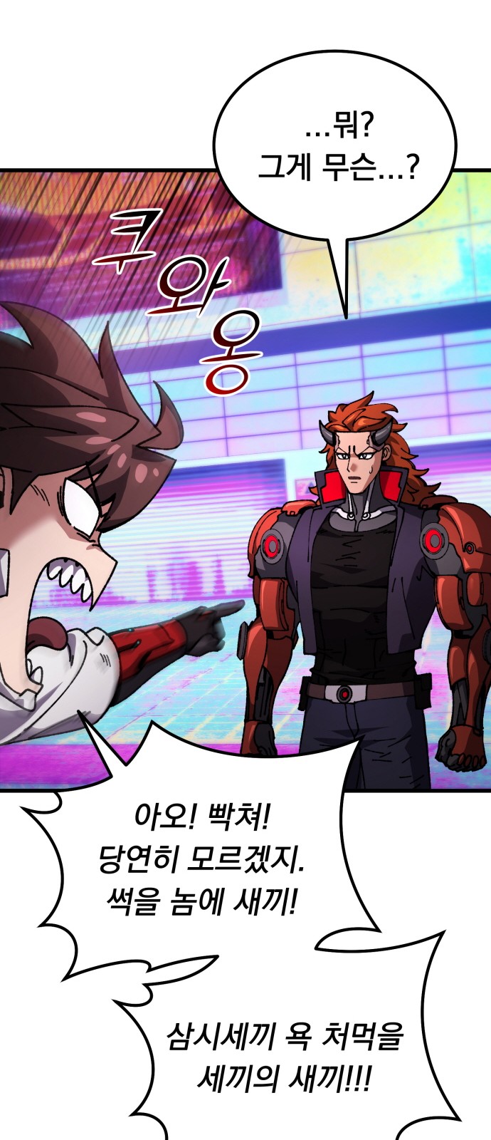58 페이지
