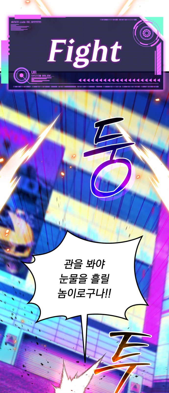 62 페이지