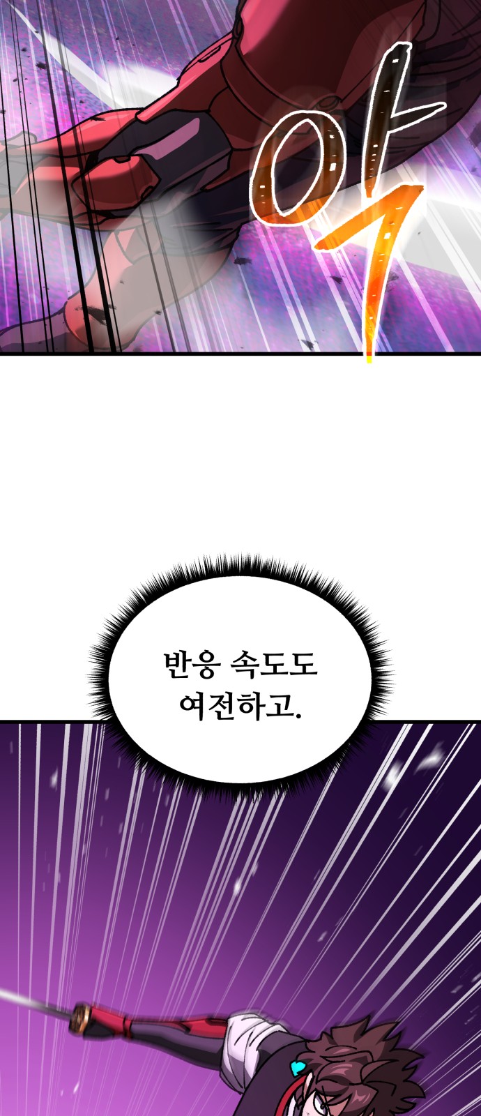 71 페이지