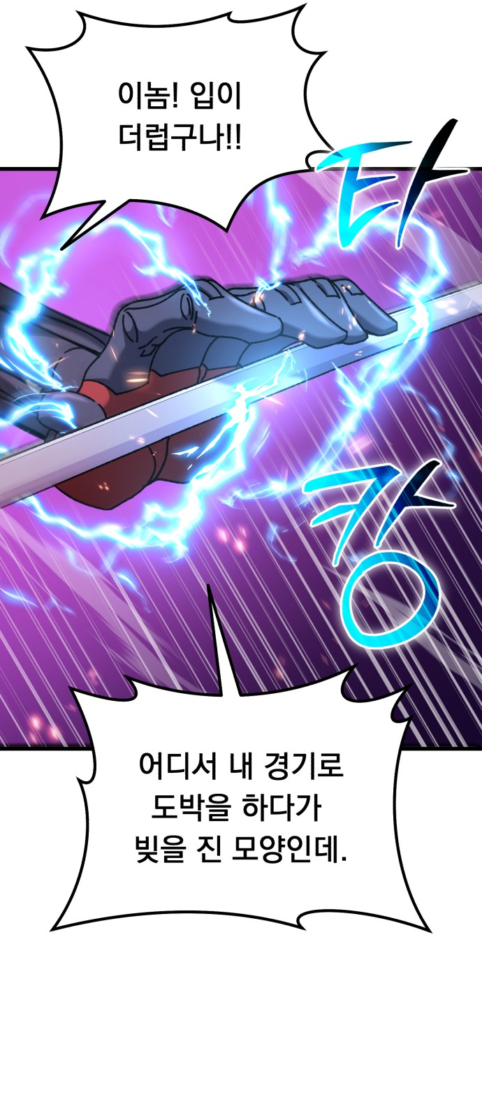 75 페이지