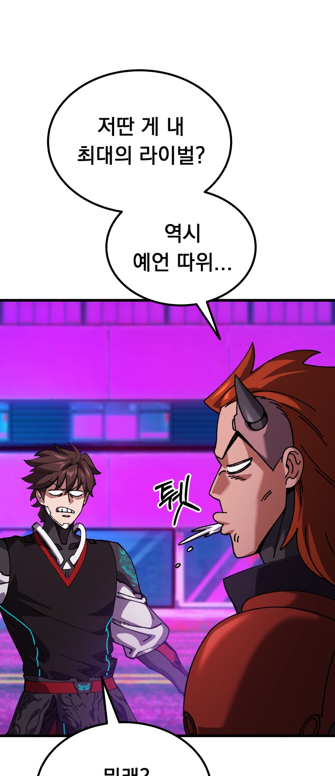84 페이지