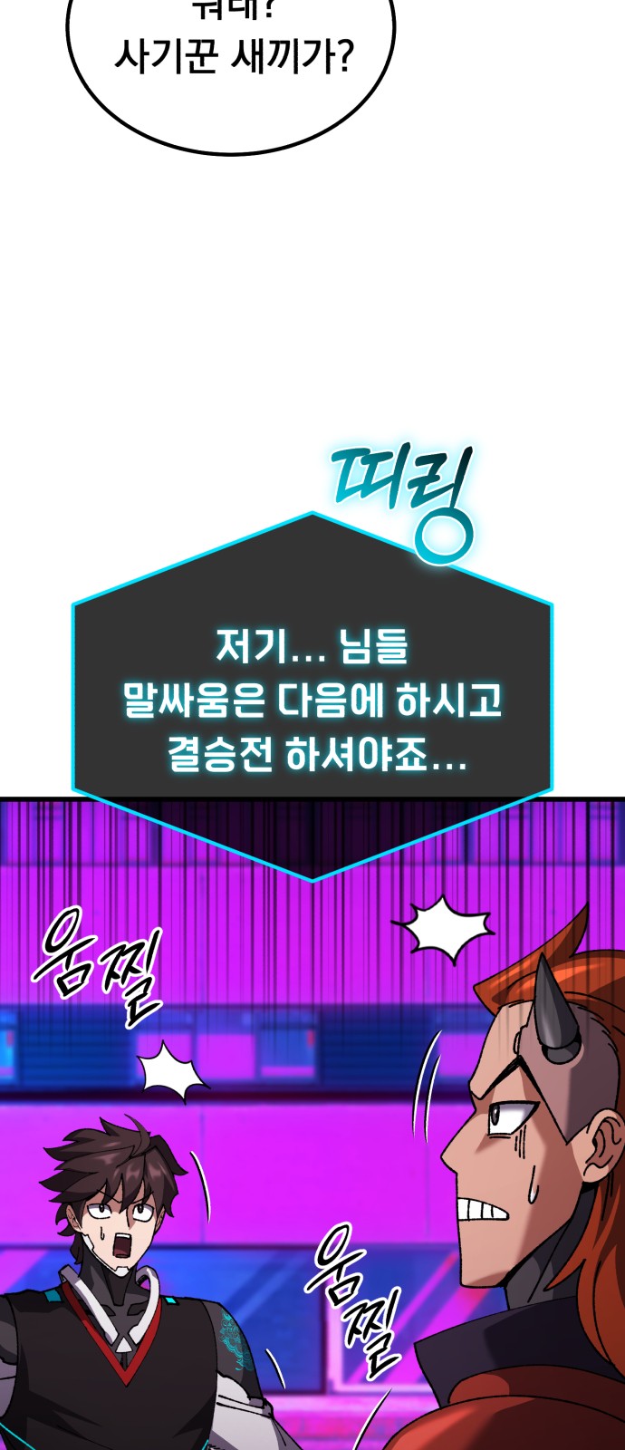 85 페이지