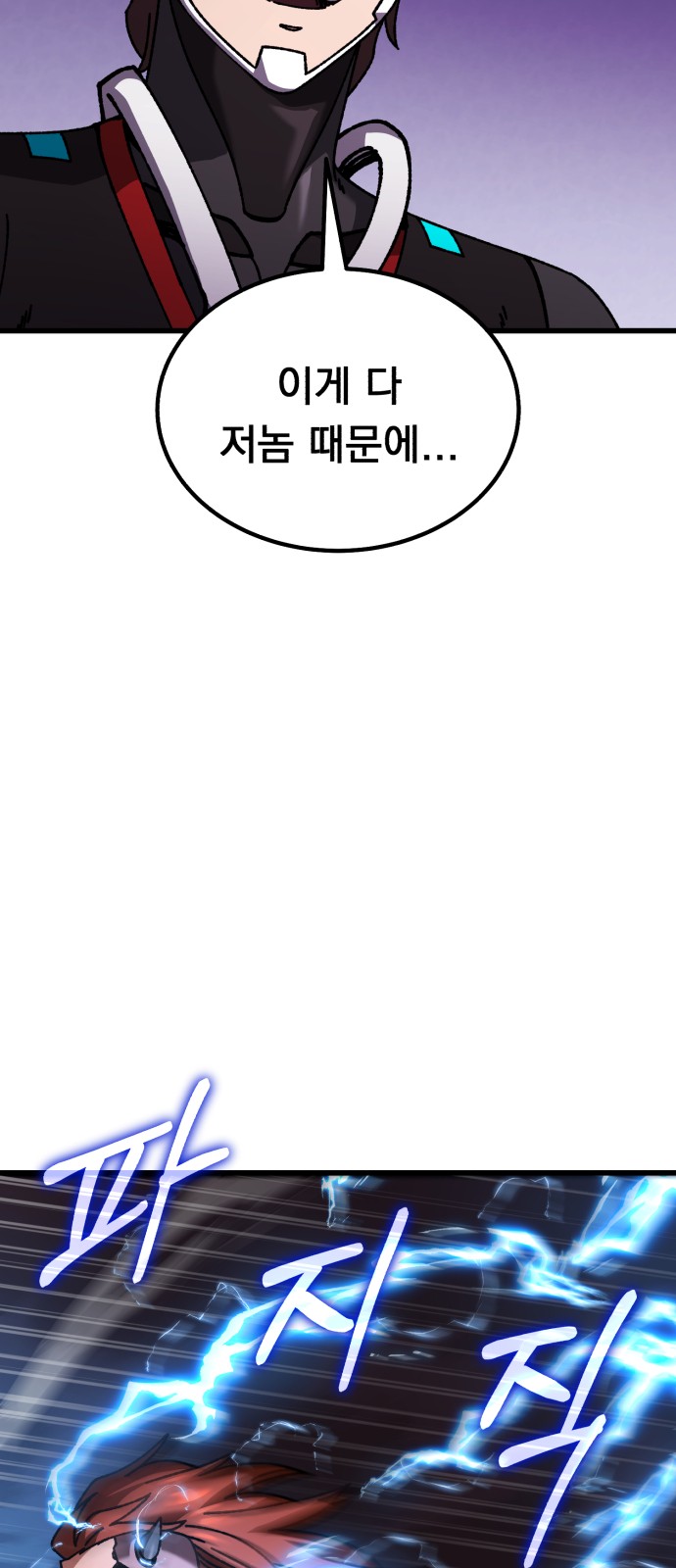 87 페이지