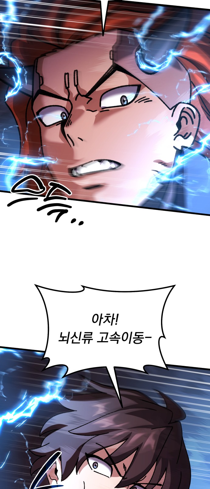 89 페이지
