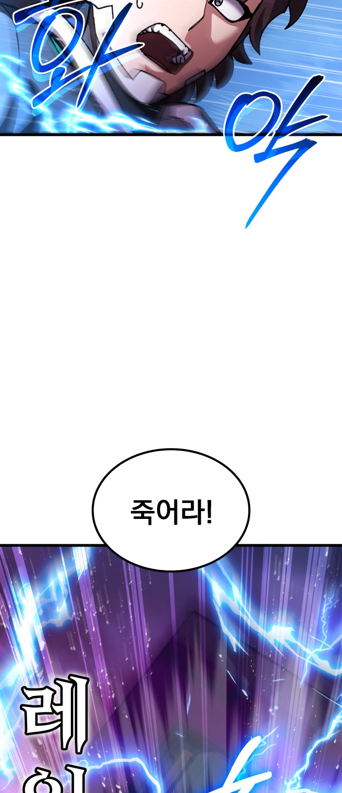 90 페이지