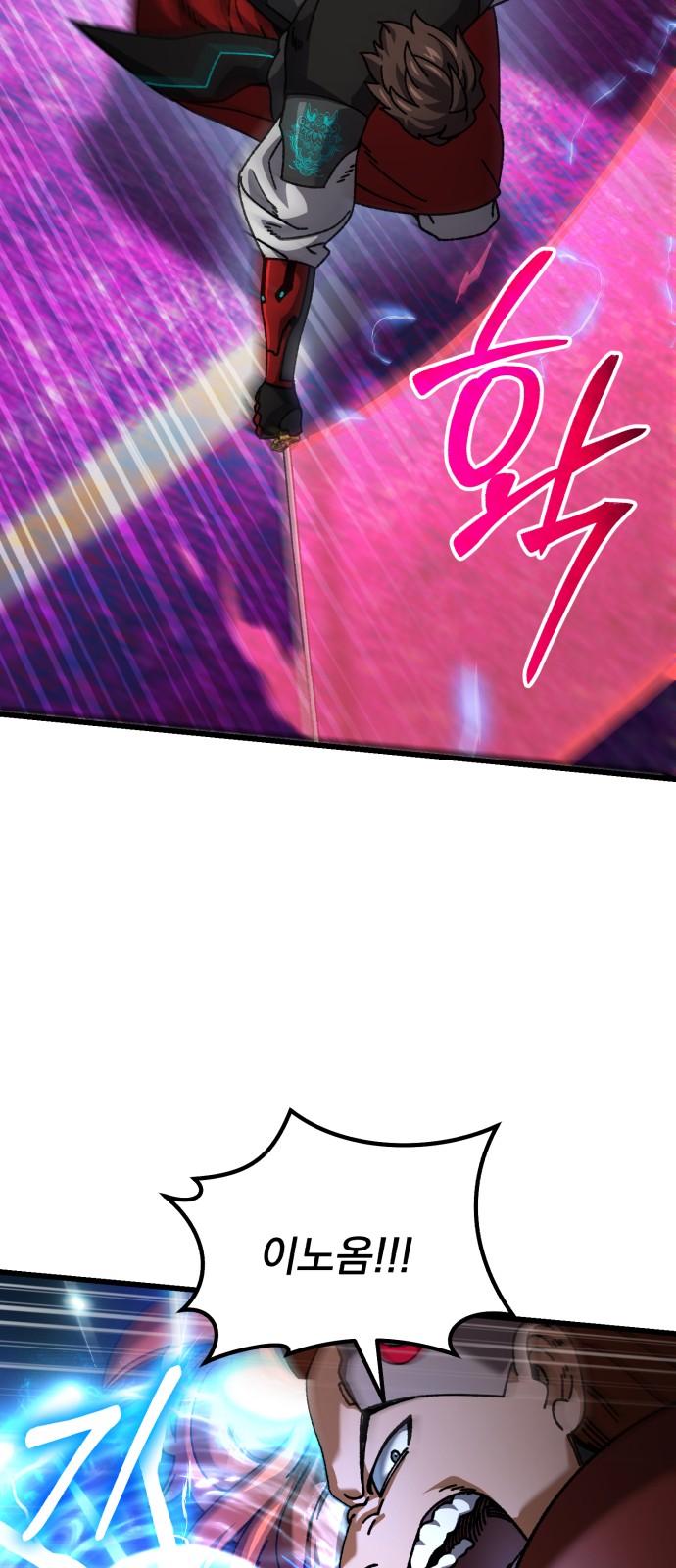 95 페이지