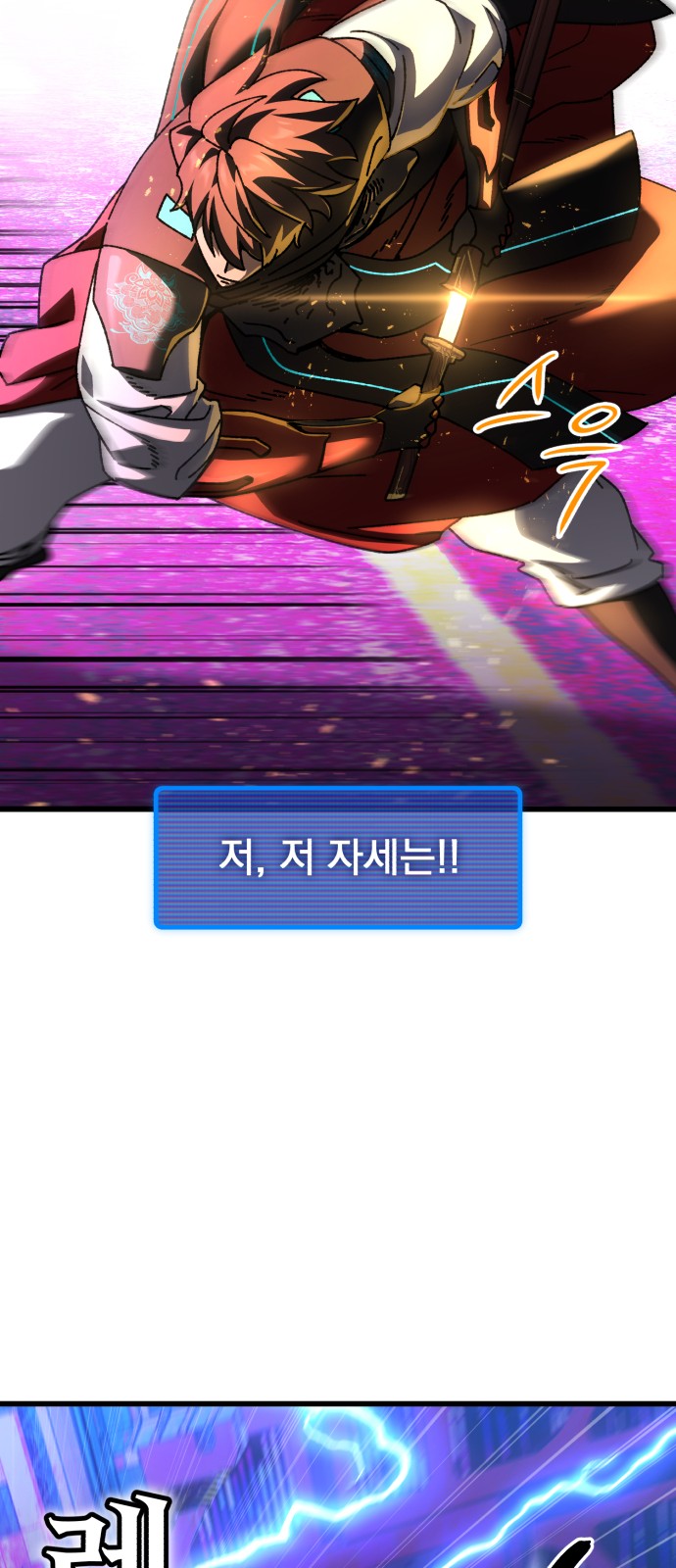 97 페이지