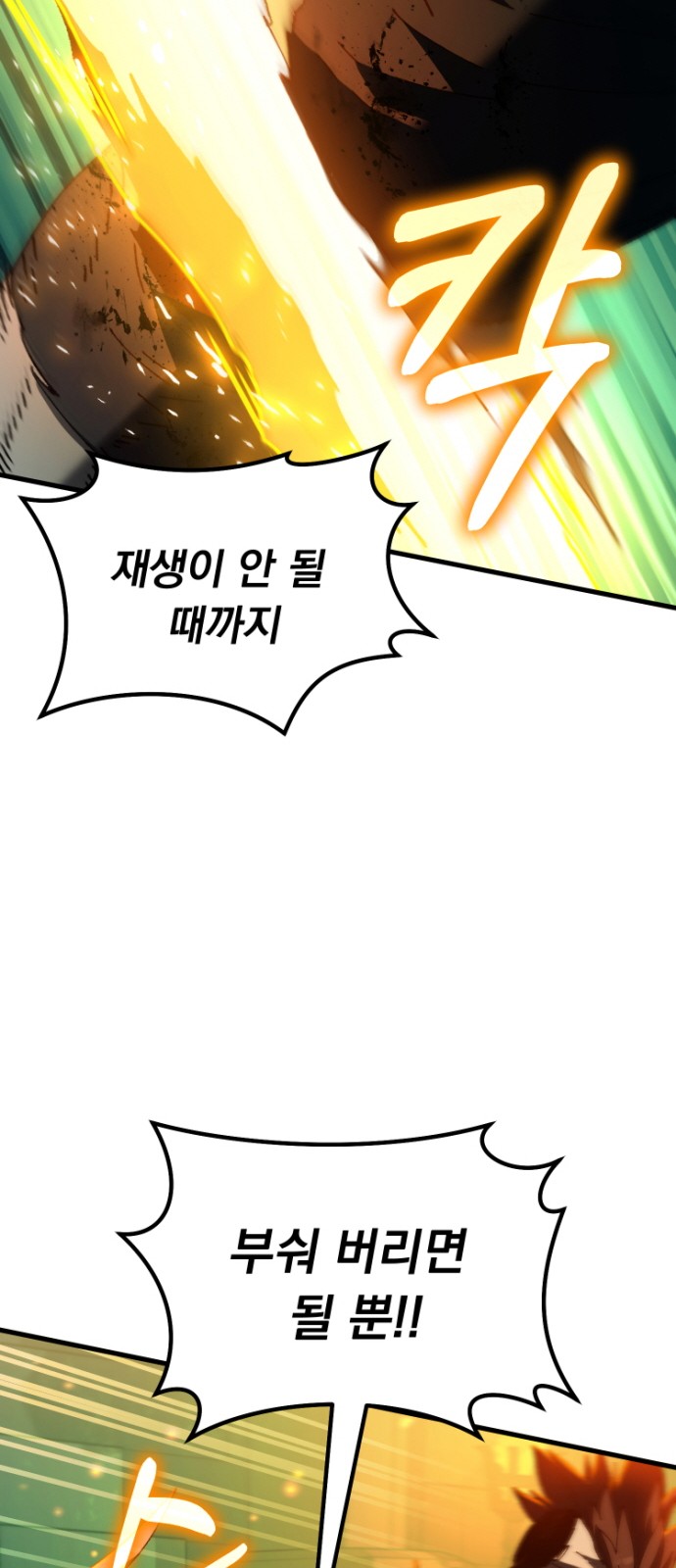 102 페이지