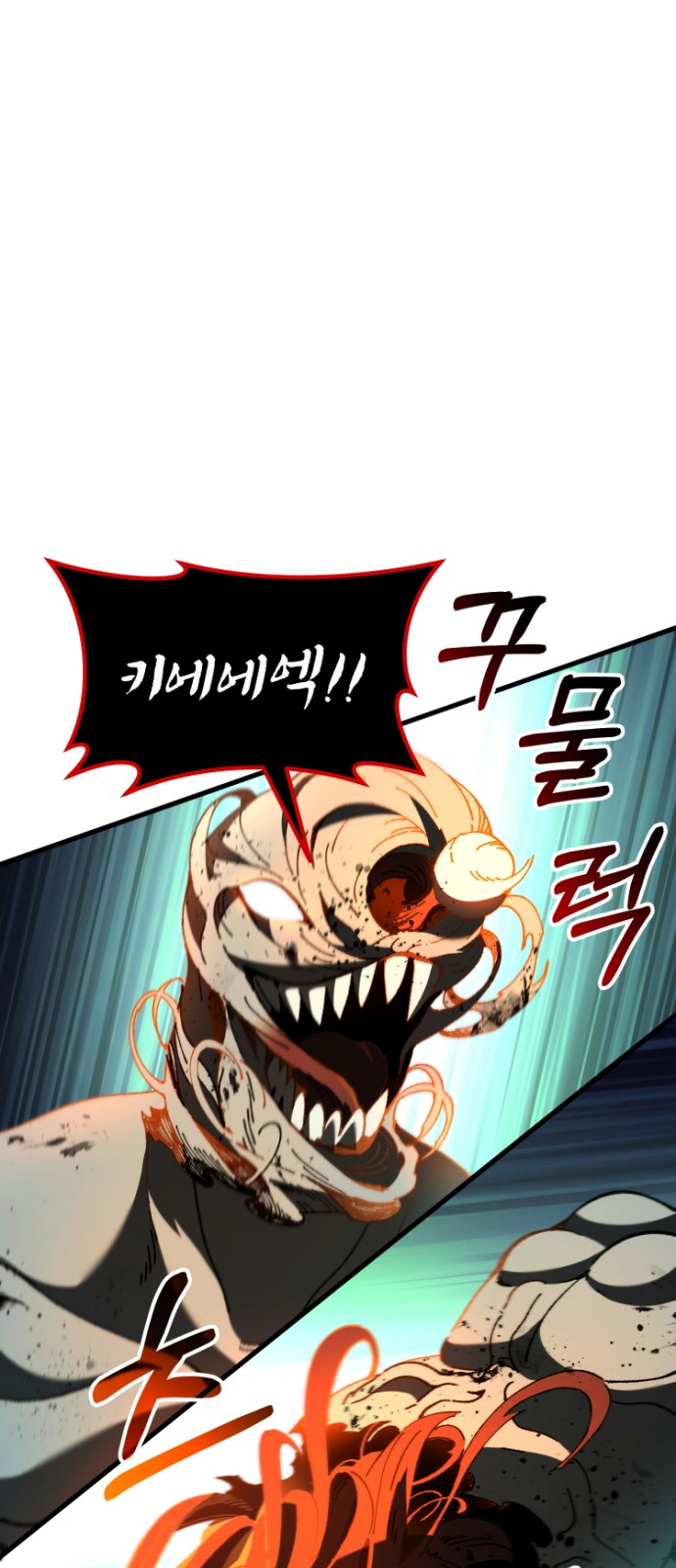 104 페이지