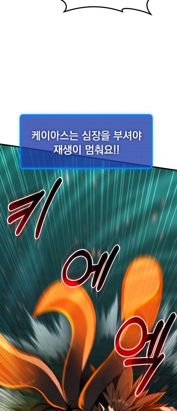 107 페이지