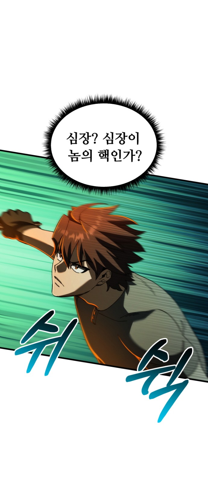 109 페이지