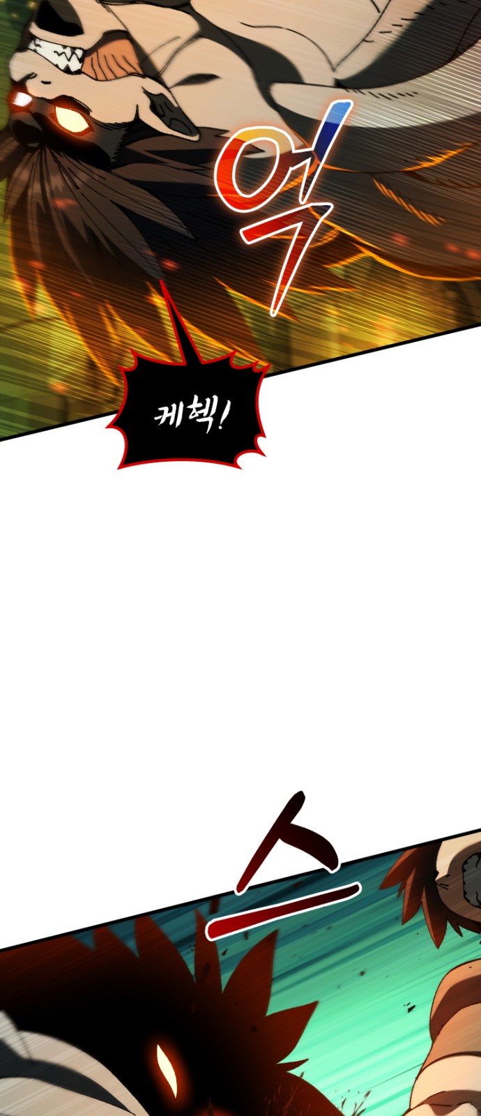 112 페이지