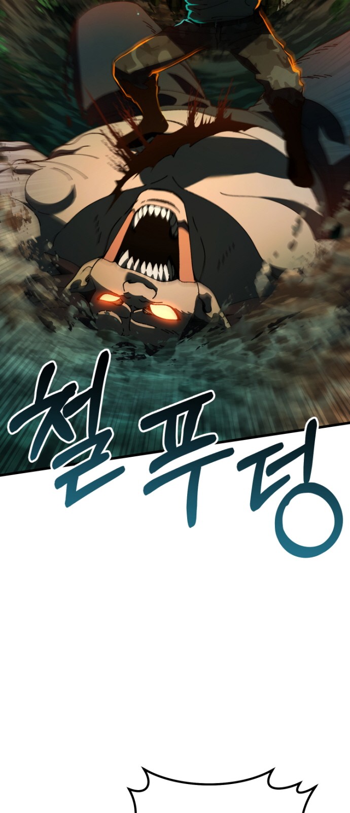 114 페이지