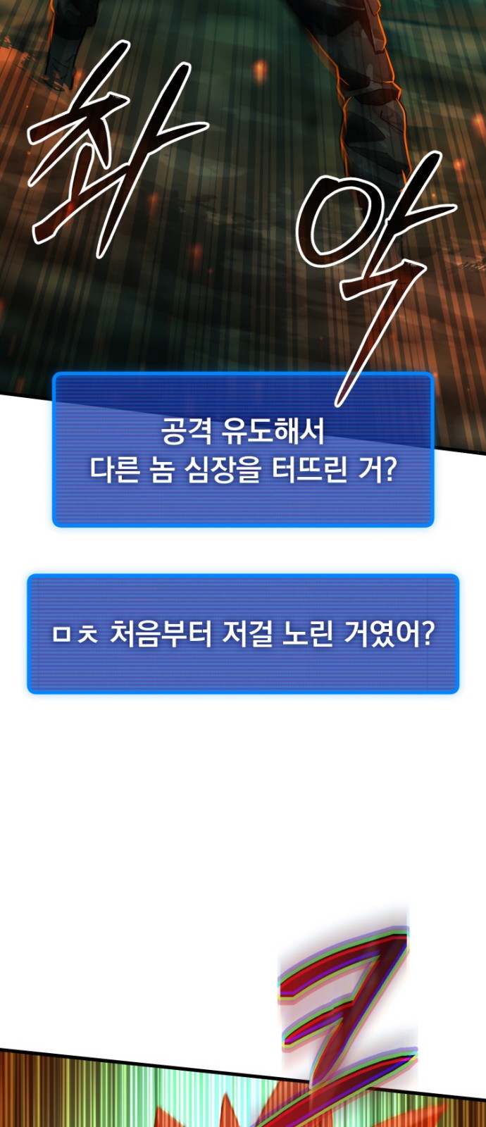 122 페이지