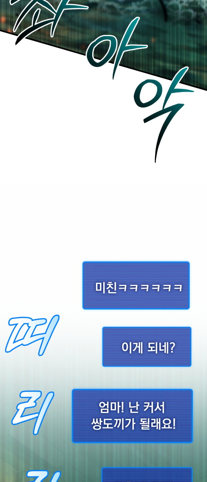 129 페이지