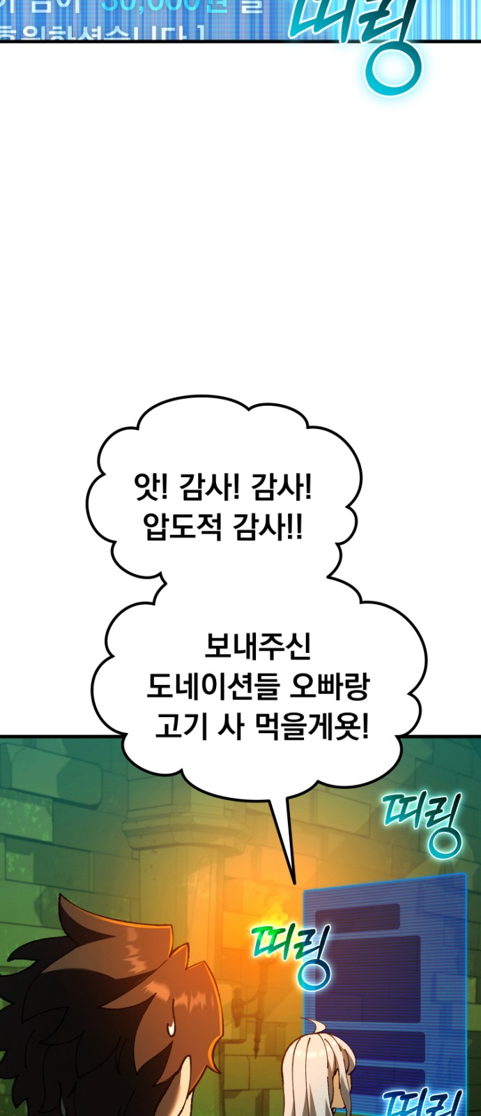 134 페이지