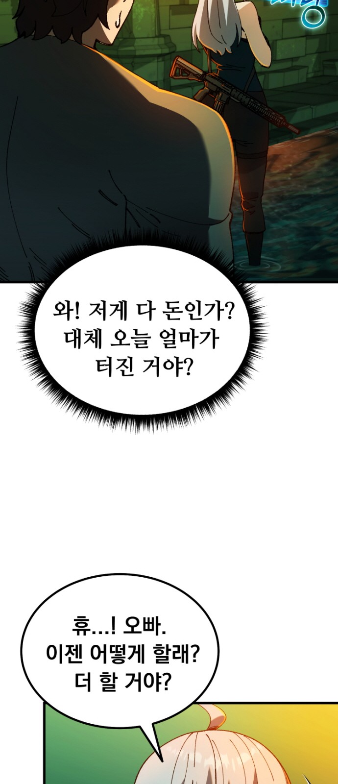135 페이지