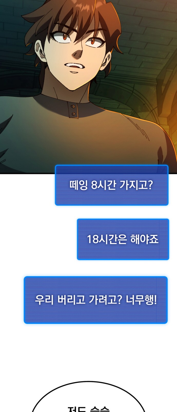 137 페이지