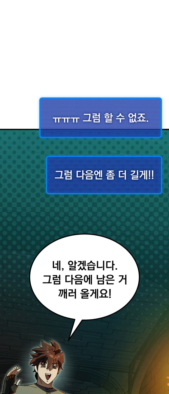139 페이지