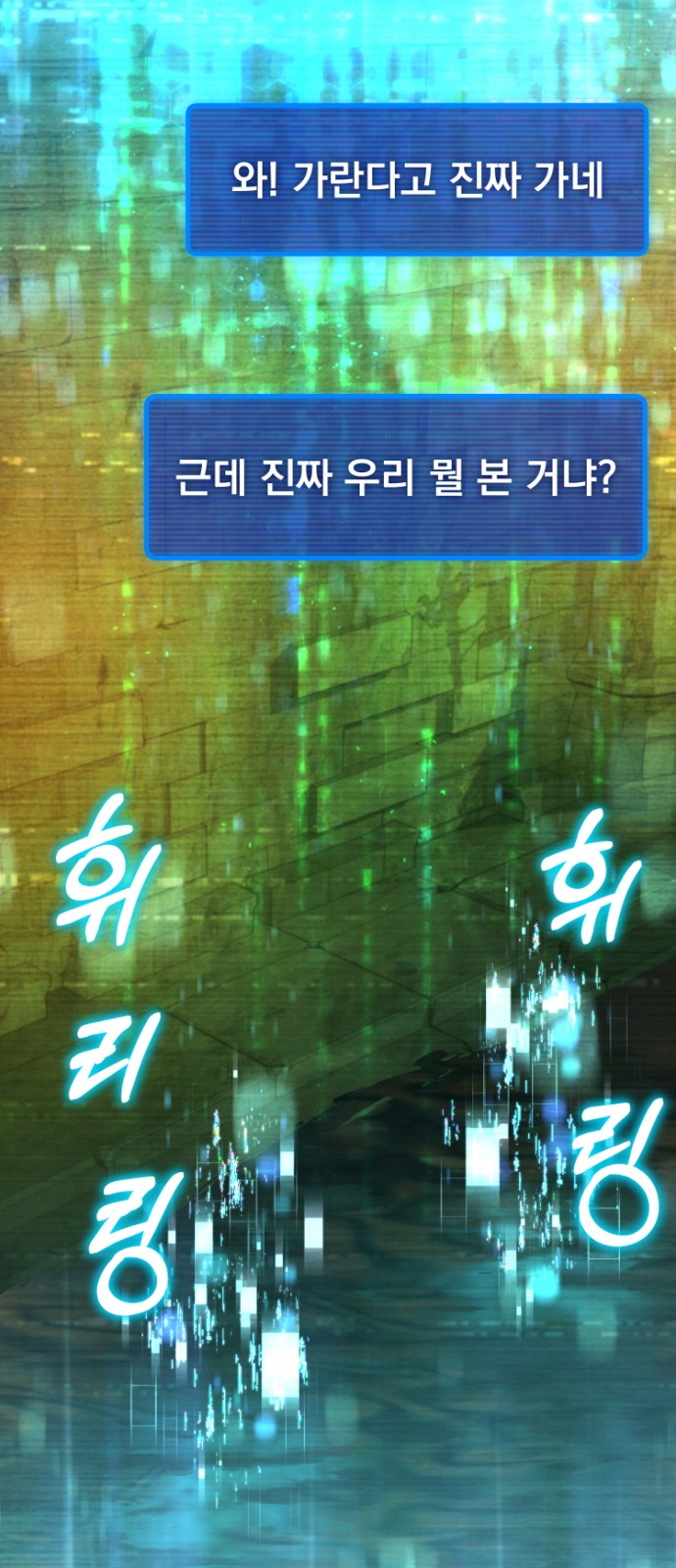 141 페이지