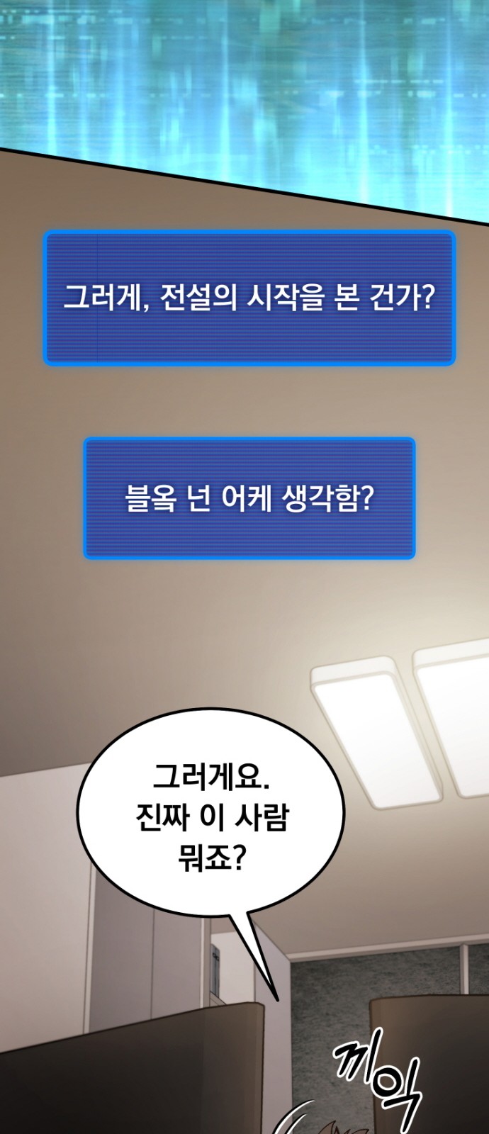 142 페이지