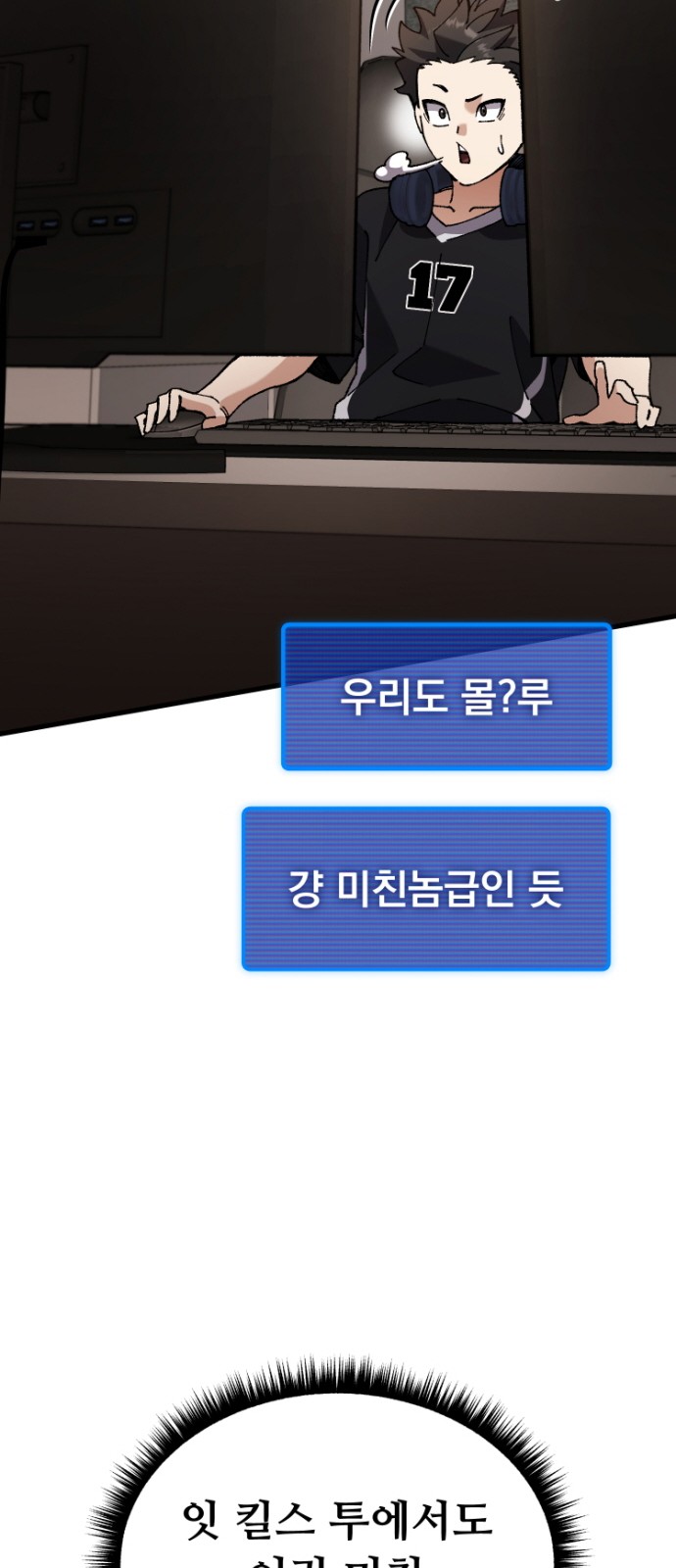 143 페이지