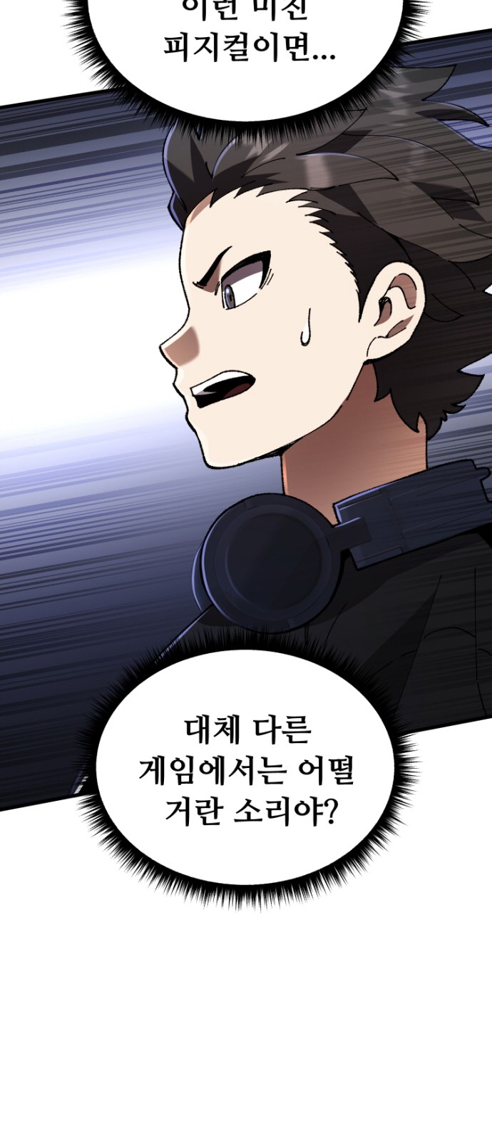 144 페이지