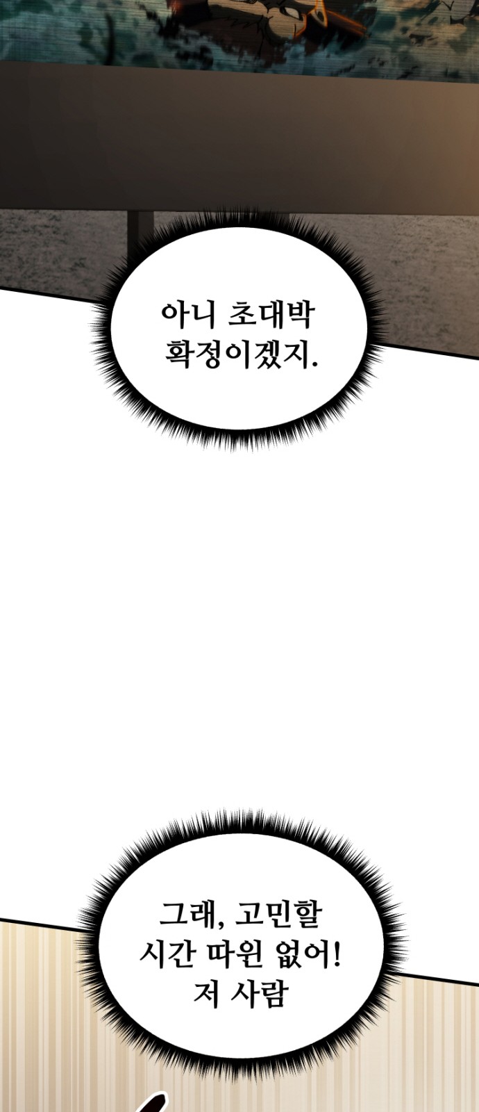 146 페이지