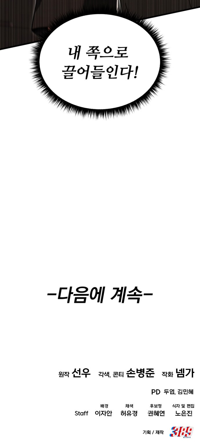 148 페이지