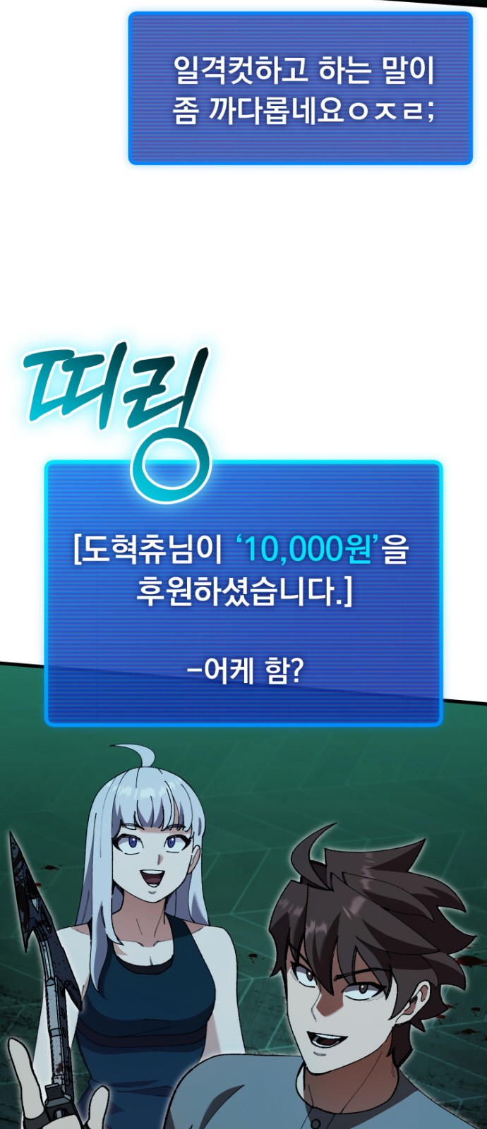 19 페이지