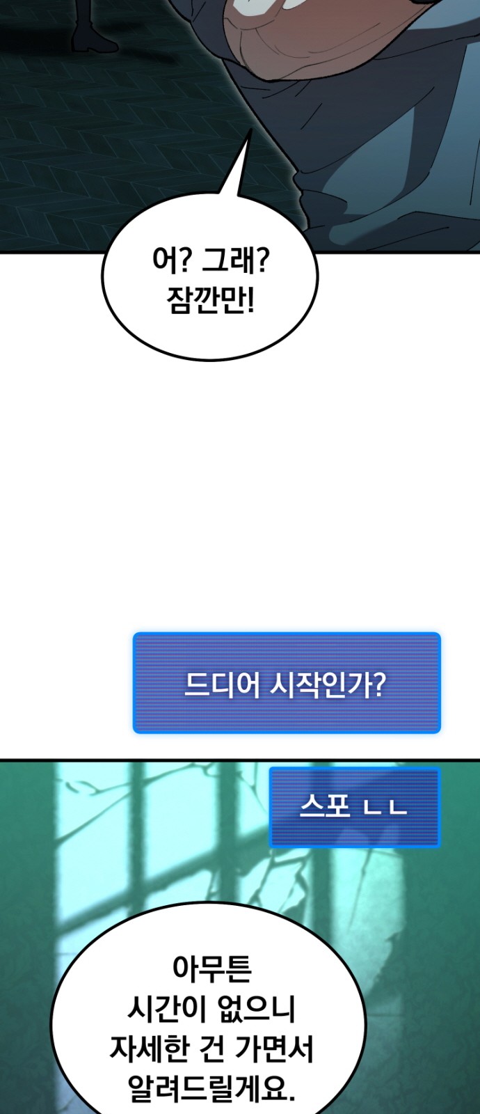 28 페이지