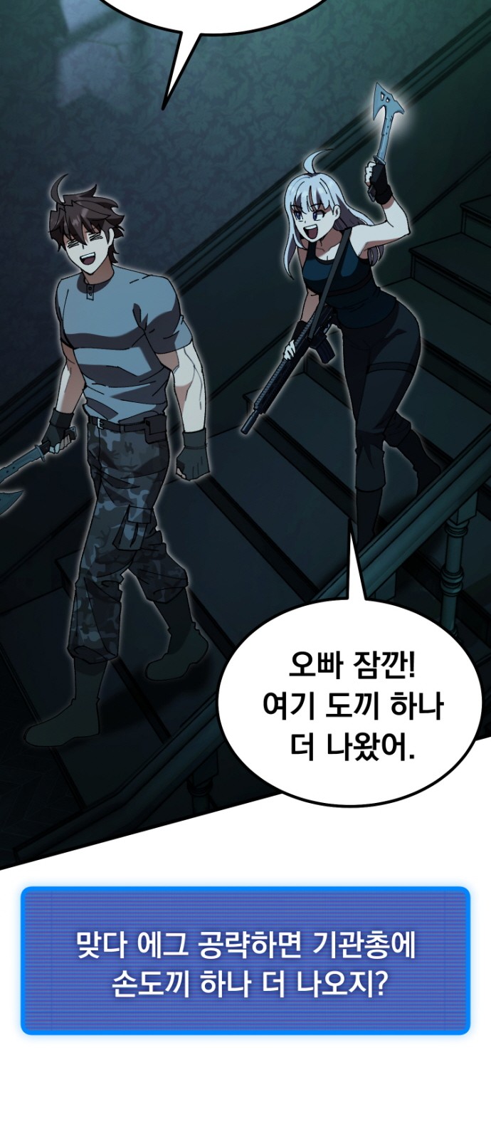 29 페이지