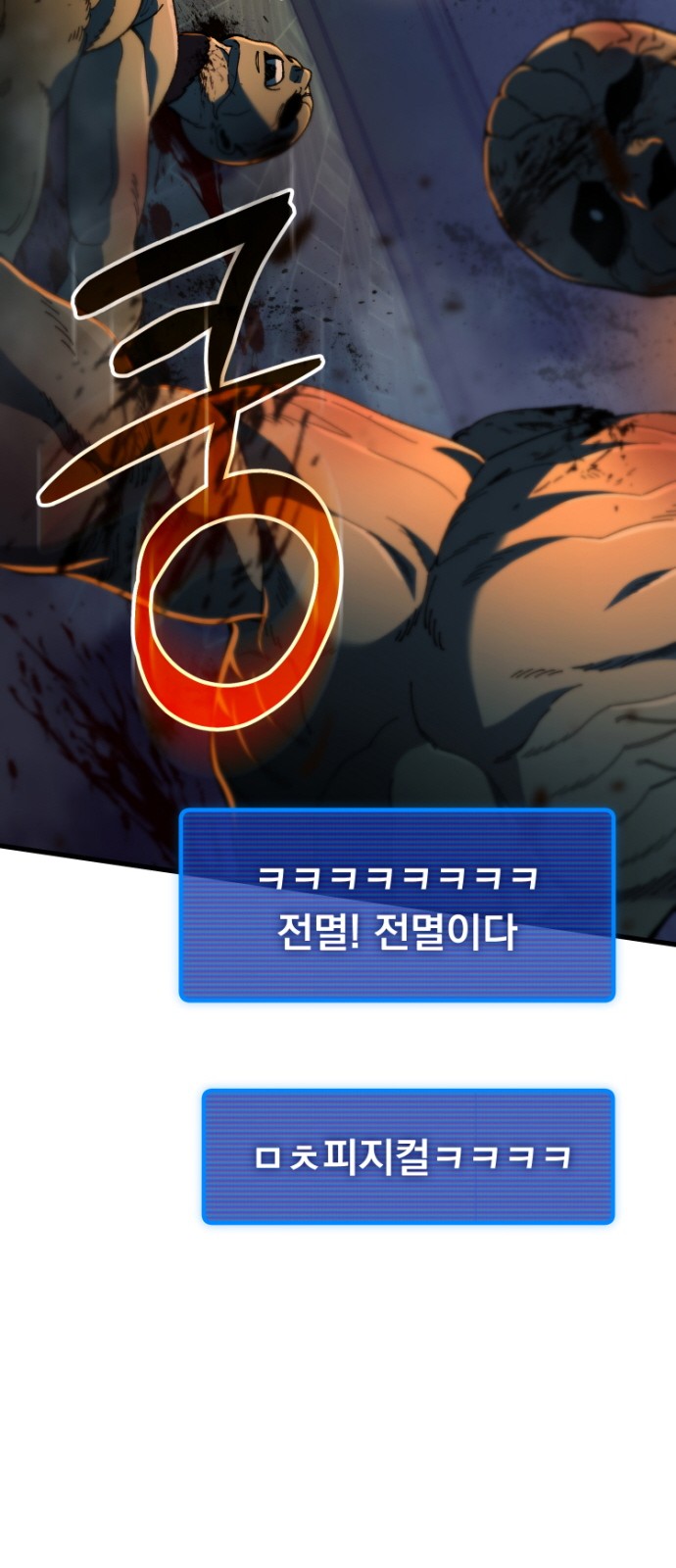 48 페이지