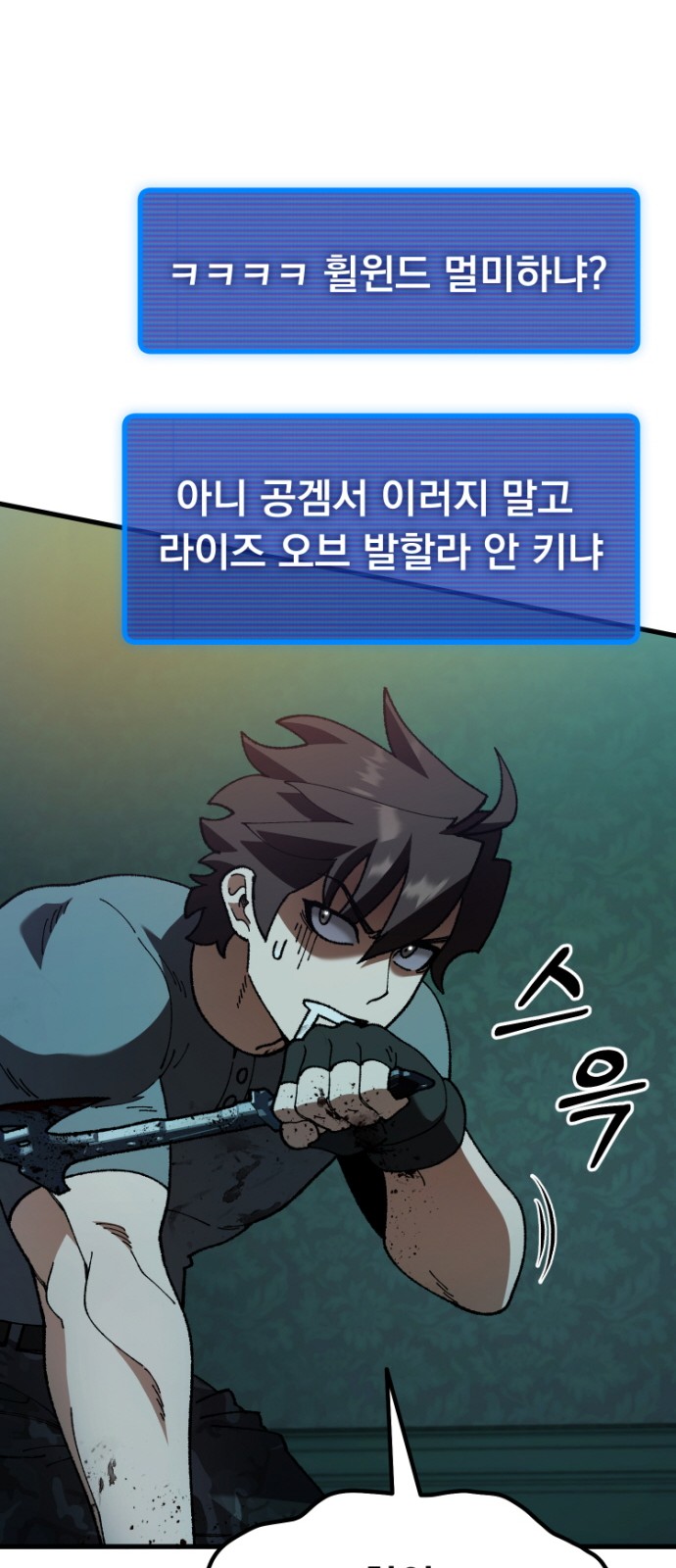 49 페이지