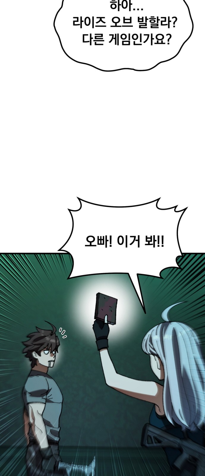 50 페이지