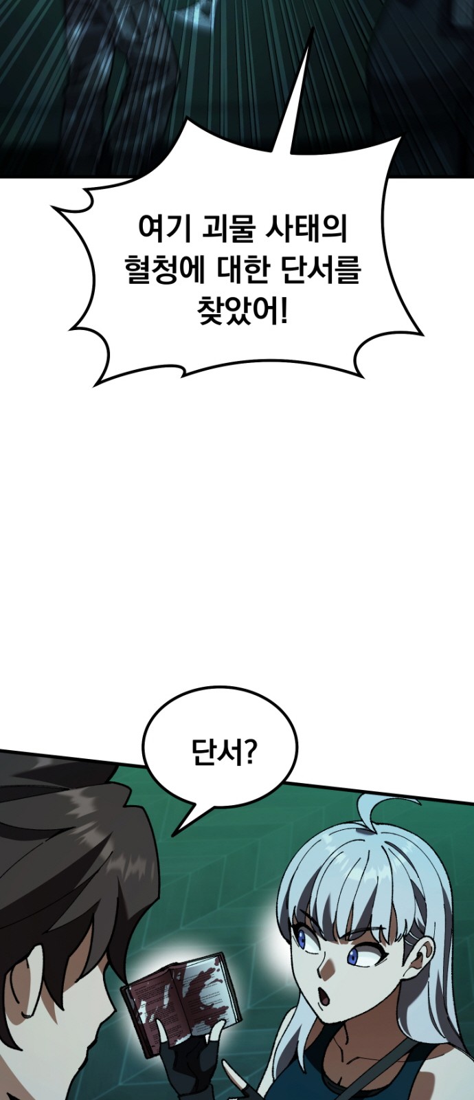 51 페이지