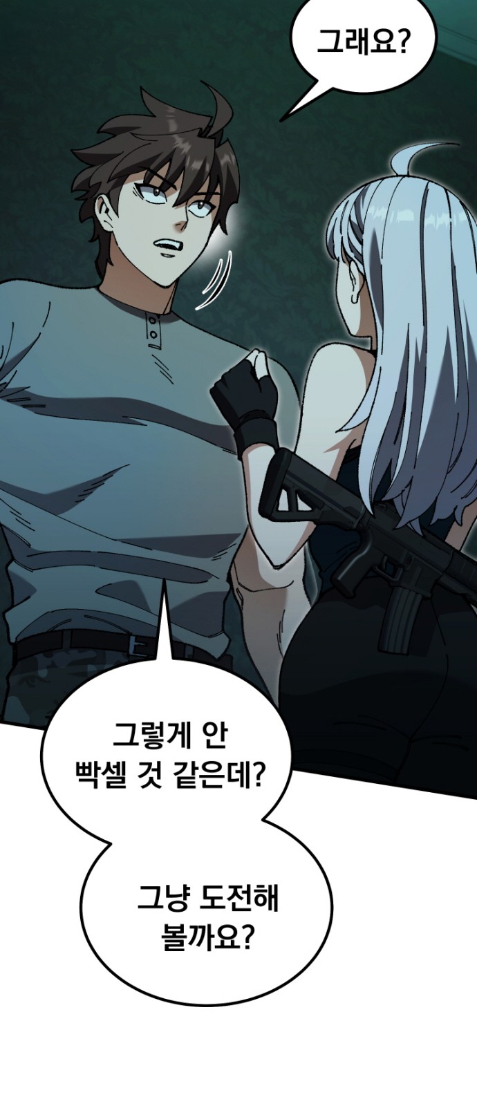 56 페이지