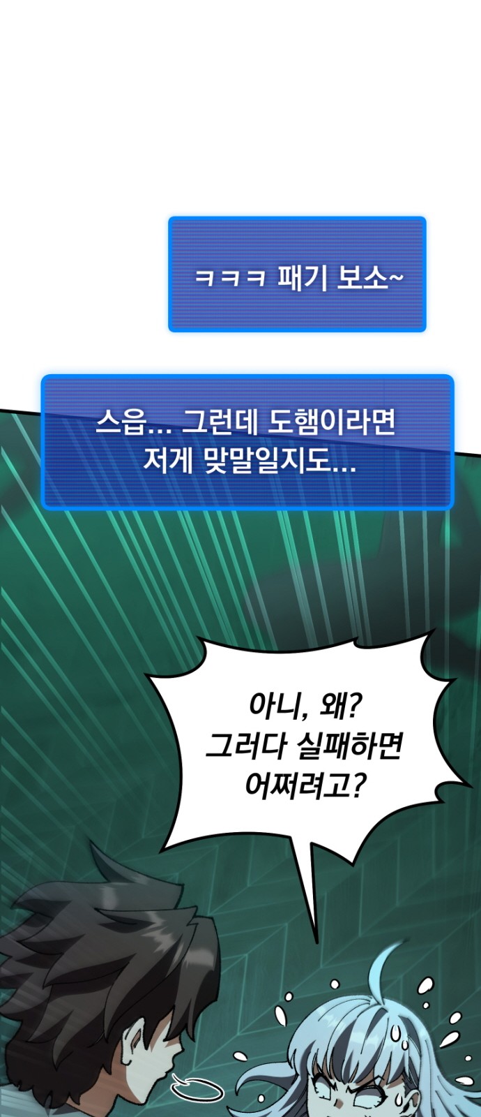 57 페이지