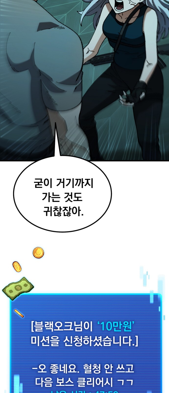 58 페이지