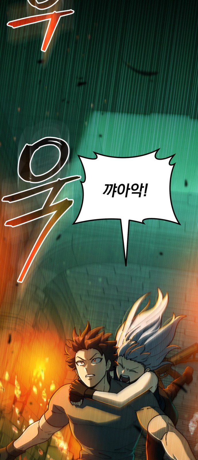 64 페이지