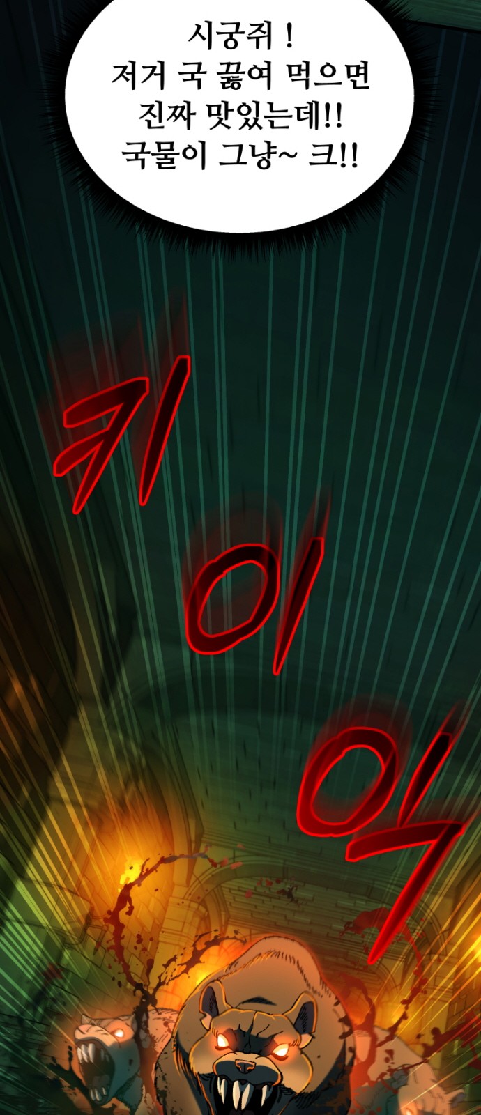 68 페이지