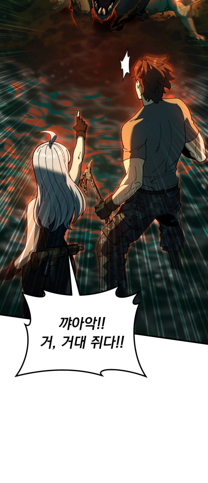 69 페이지