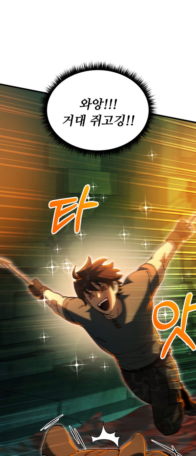 70 페이지