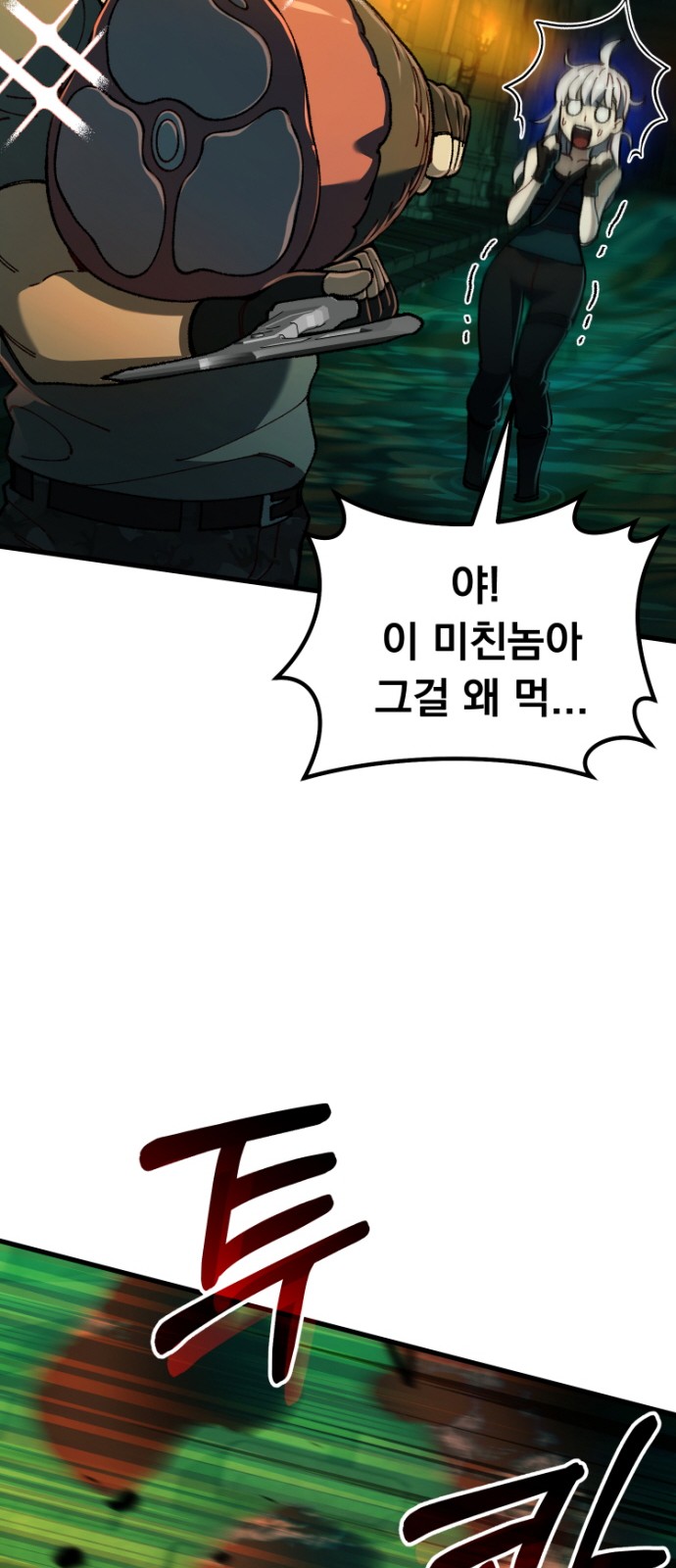 75 페이지
