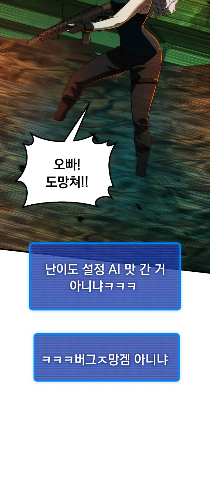 80 페이지