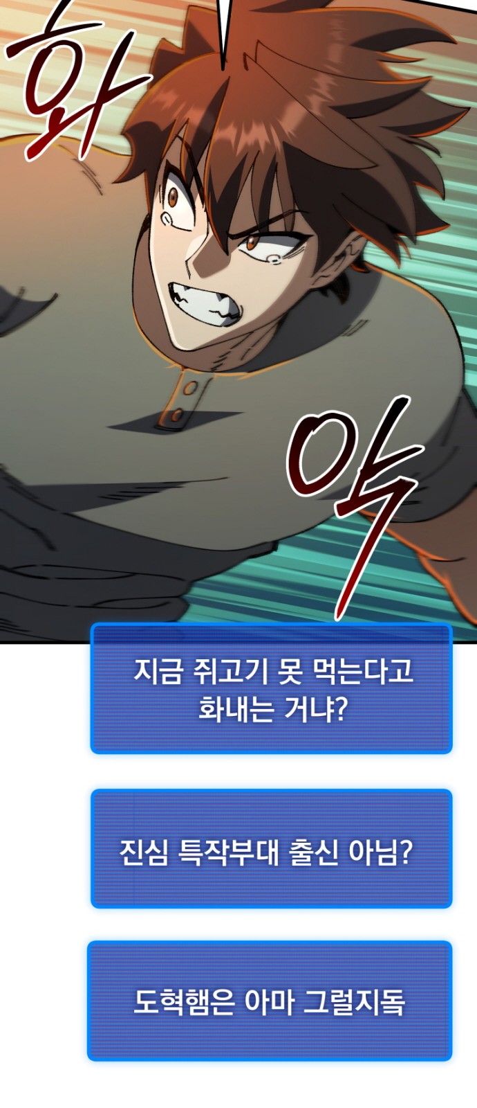 83 페이지
