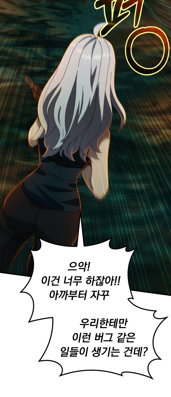85 페이지