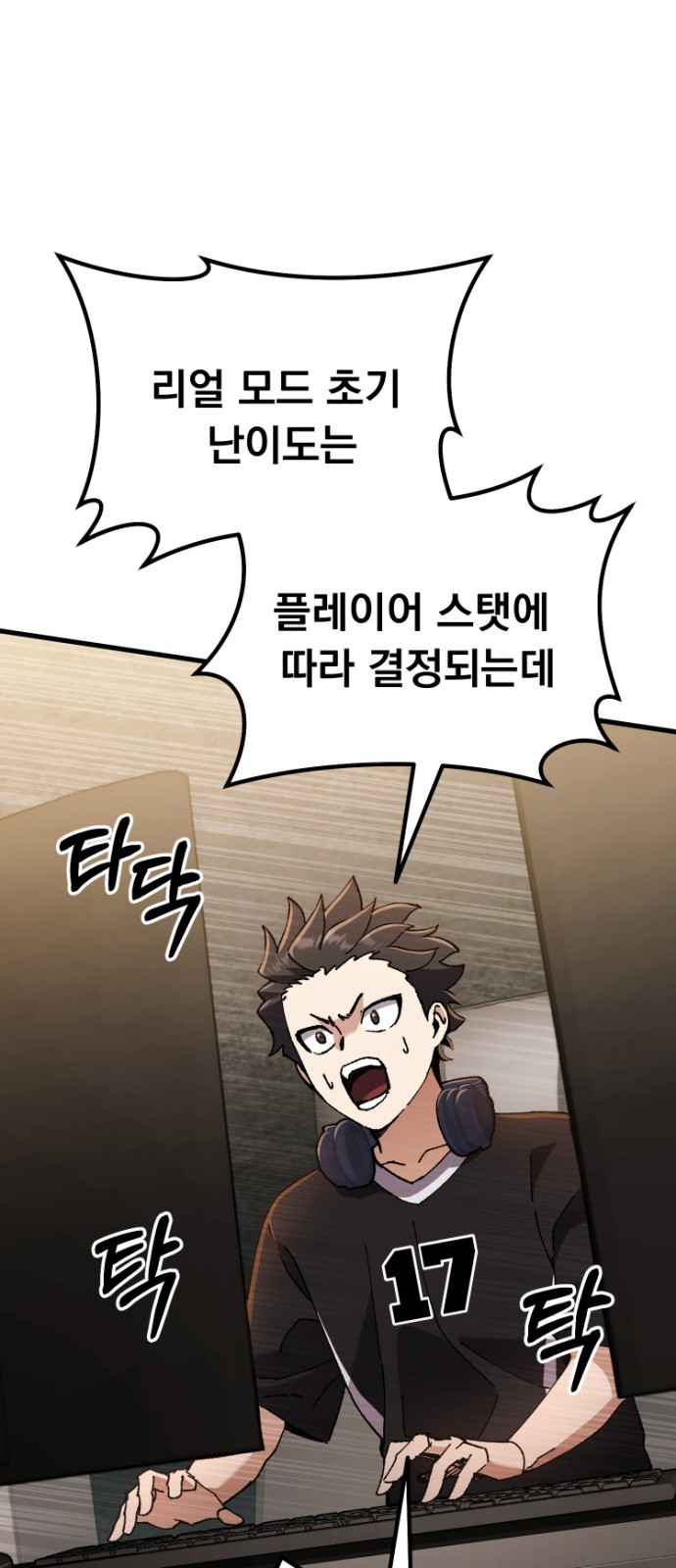 86 페이지