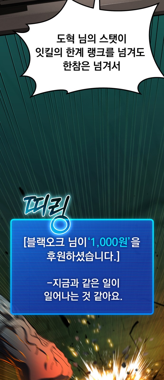 87 페이지