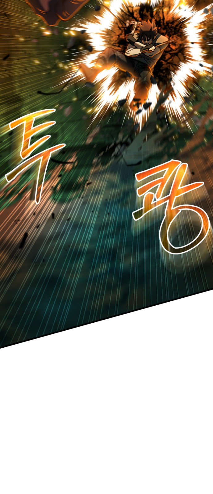 88 페이지